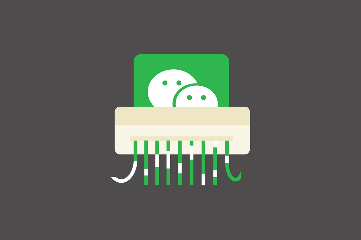 怎样才能彻底删除微信聊天记录