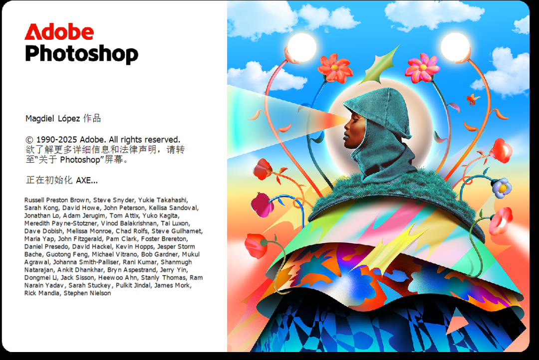 【双版本任选！Photoshop2026：便携版VS安装版】