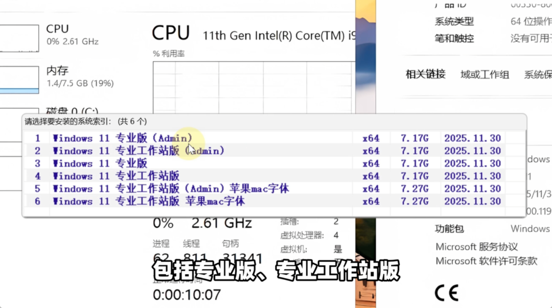 Windows11 26H1 增强版&游戏版震撼发布！专为性能而生