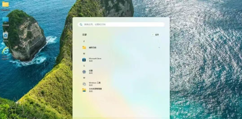 雨晨Win11 26H1企业版适度精简，纯净流畅，办公游戏都稳了！