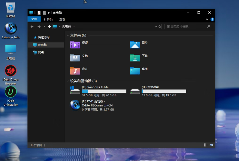 Windows X-Lite Optimum 10 Pro v6​ 完整汉化优化版