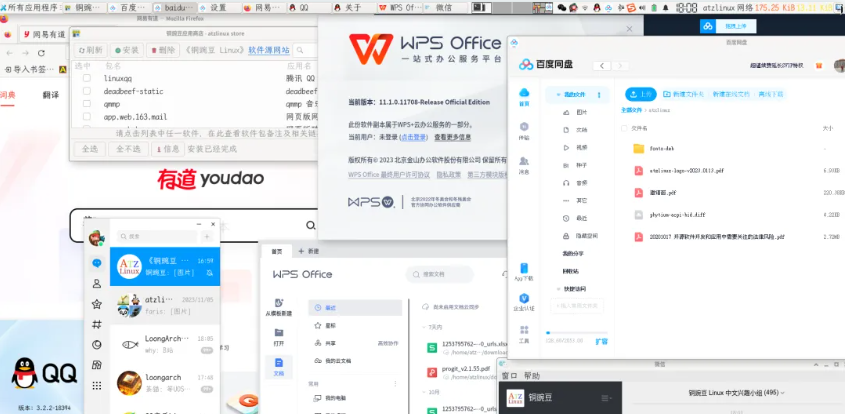 ATZ Linux（铜豌豆 Linux）——为中国用户打磨的 Debian 中文桌面系统