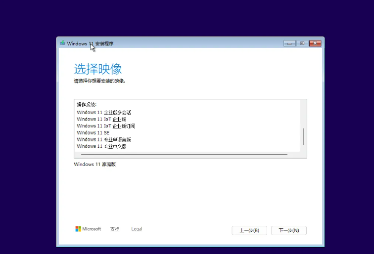 Win11 26H1 28000.1836 多版本 21in1 镜像