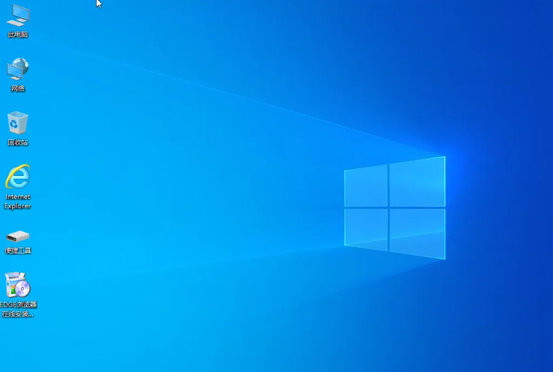 小修 Windows 10 专业工作站 19045.7184 极限精简版